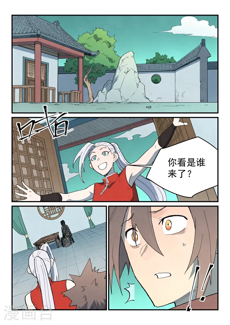 第758话9