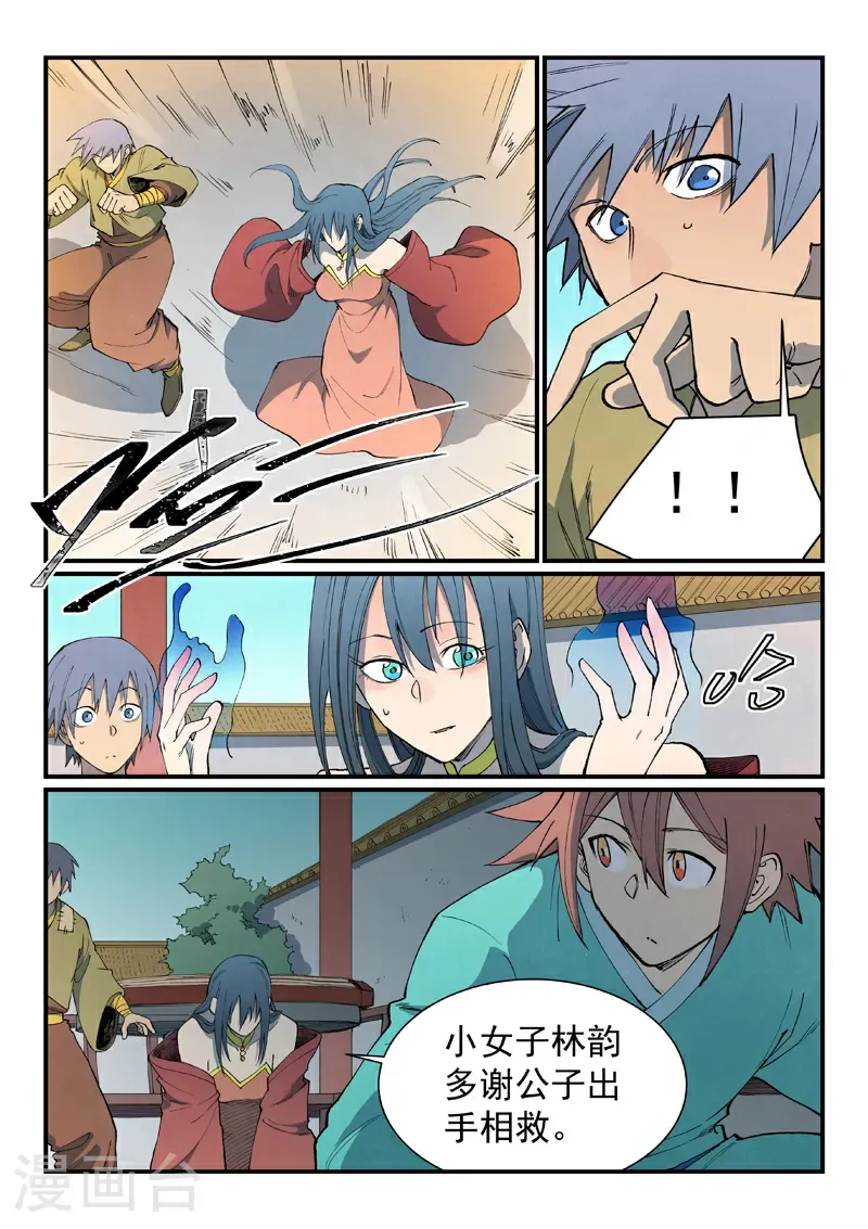 第804话6