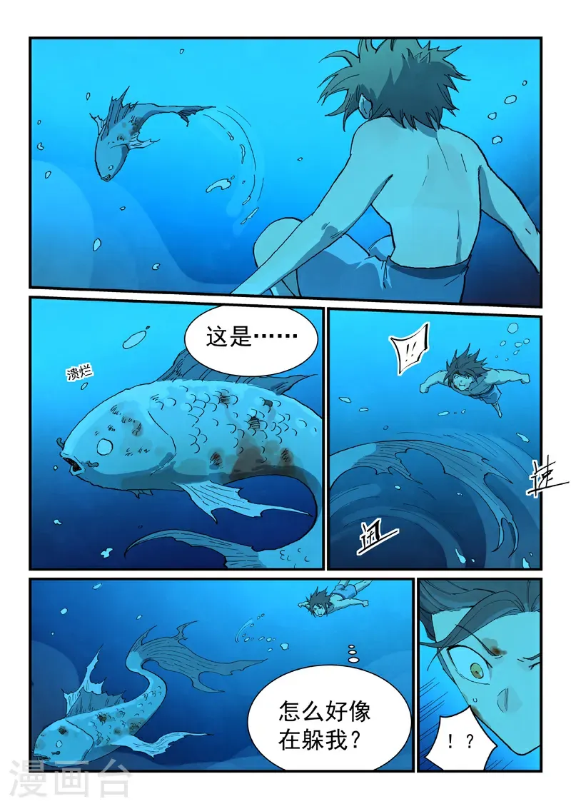 第743话5