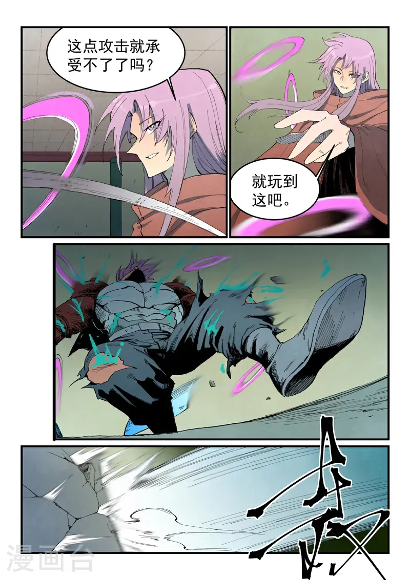 第778话6