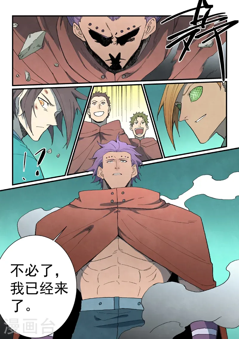第750话9