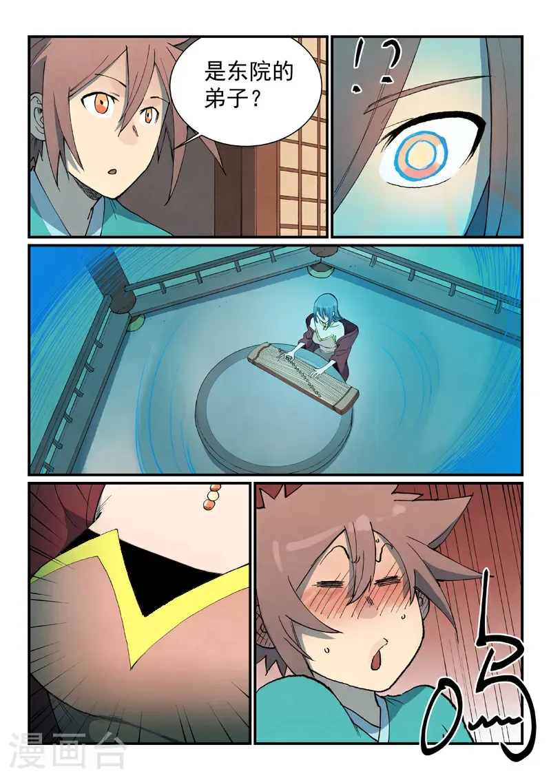 第801话9