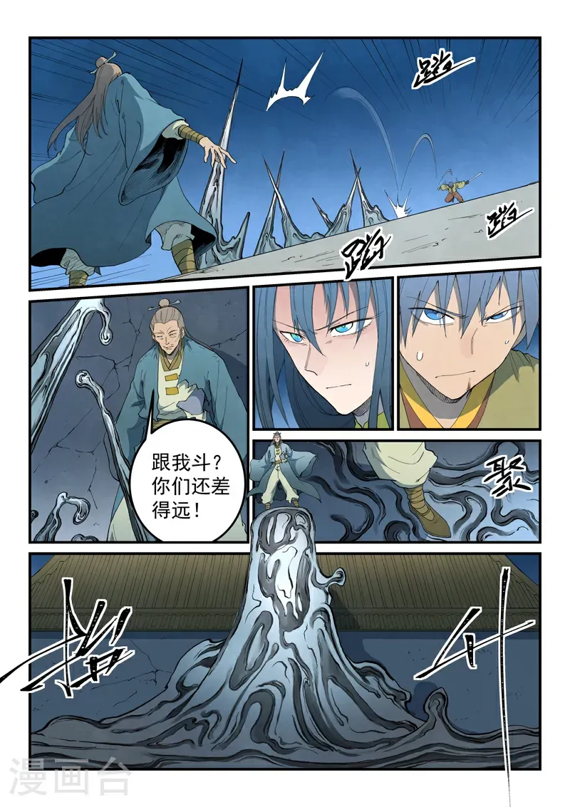 第806话9