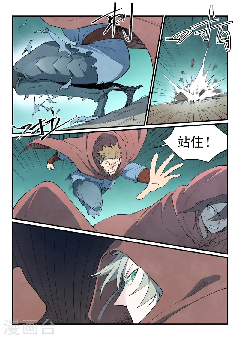 第754话5