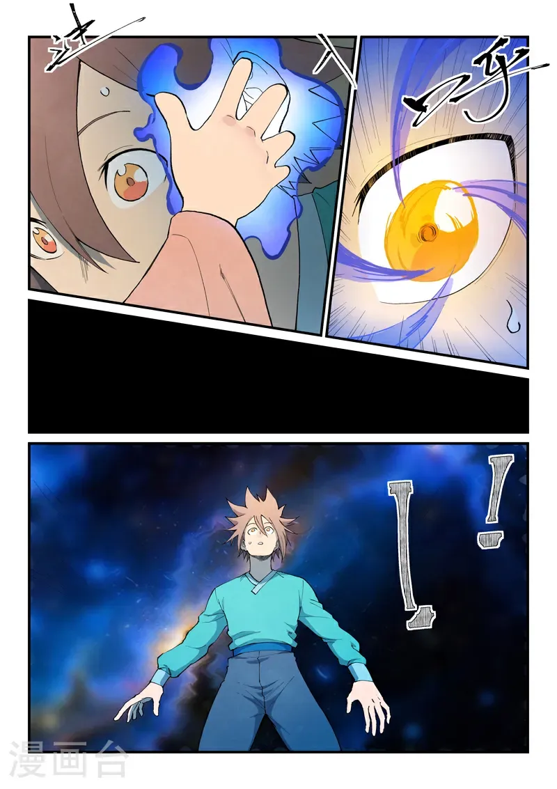 第799话8