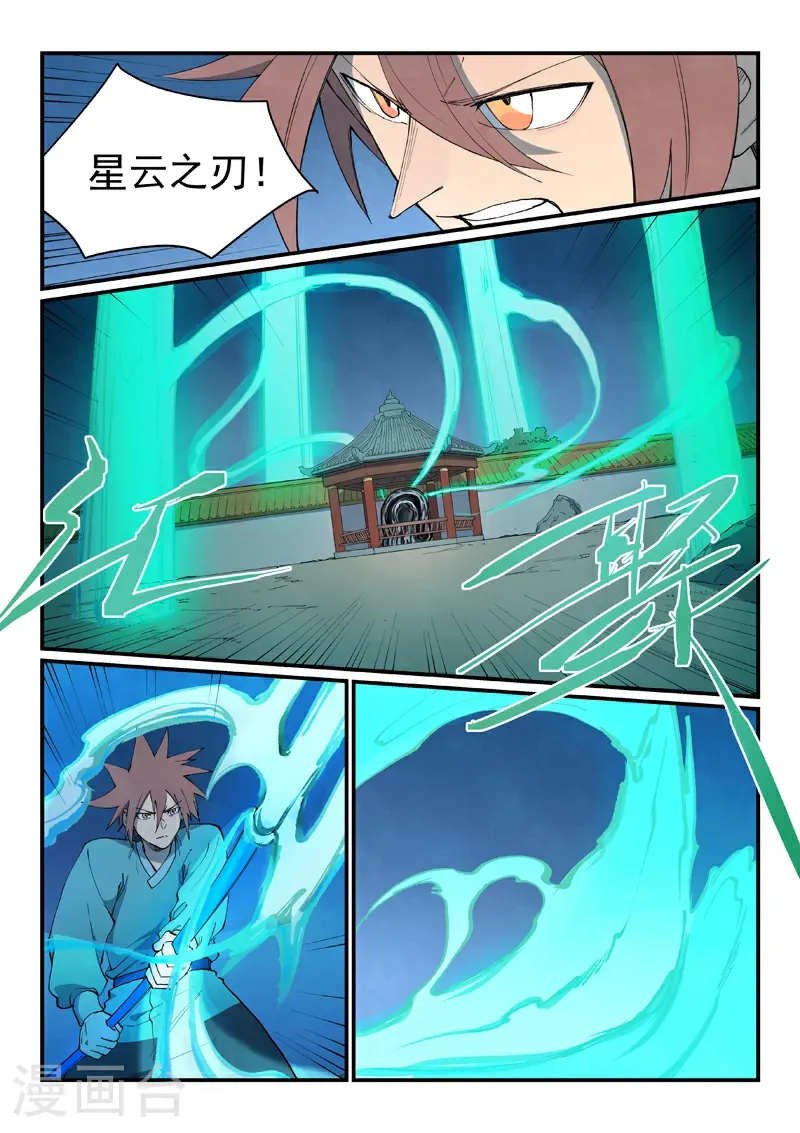 第806话5