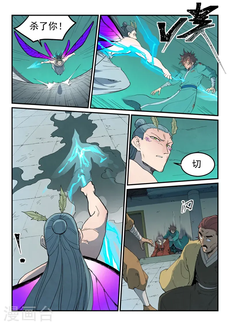 第784话5