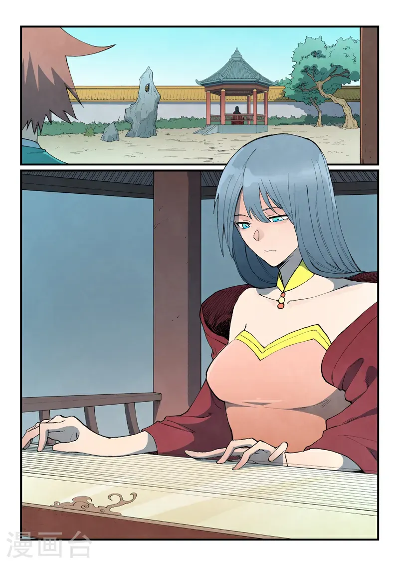 第801话8
