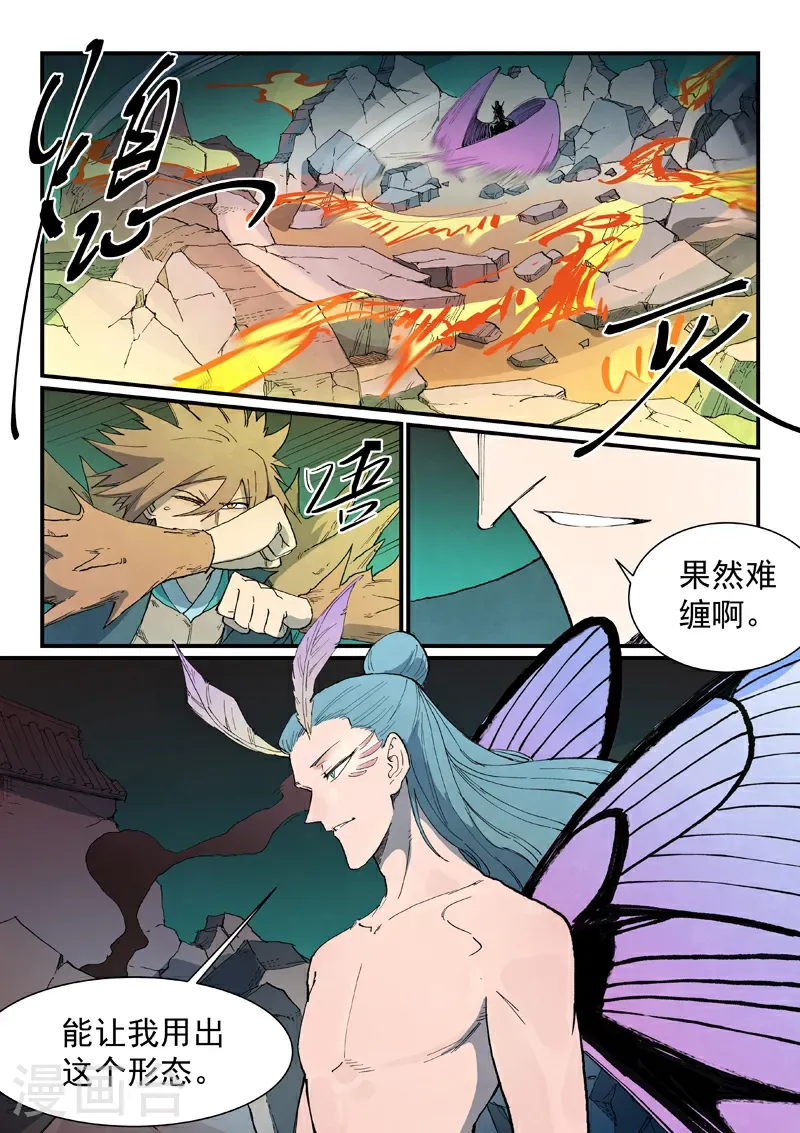 第774话9