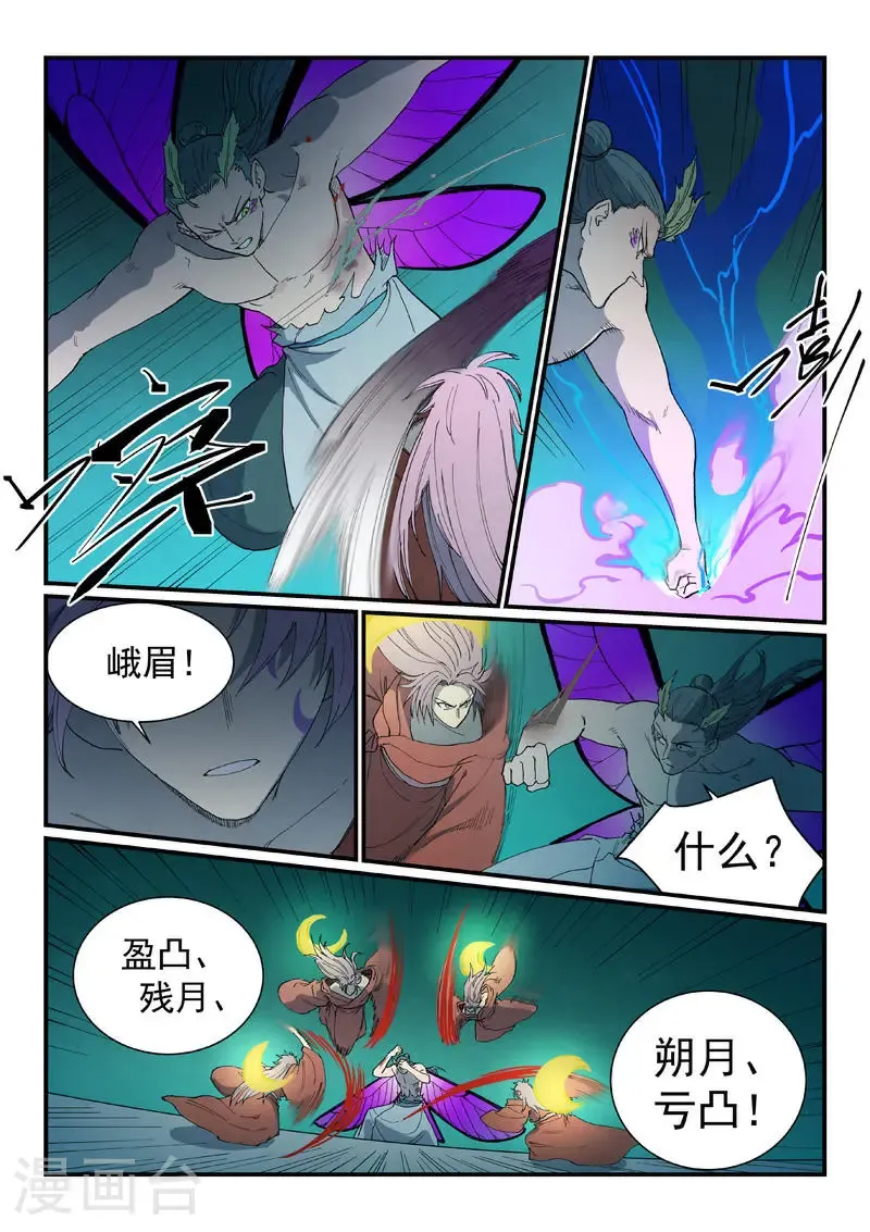 第782话8