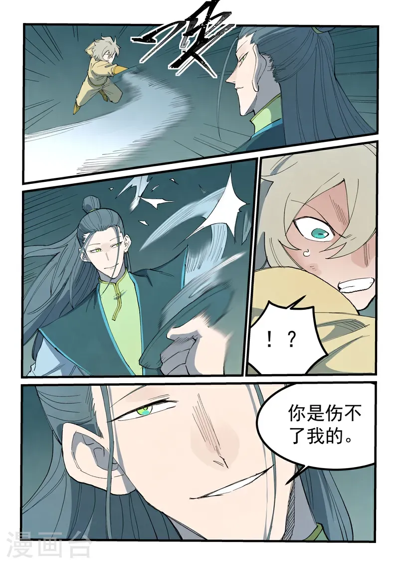 第769话7