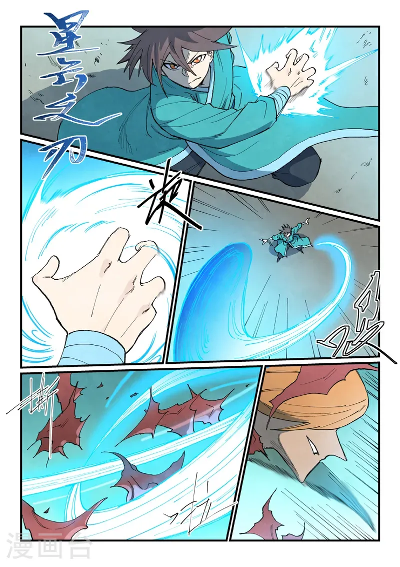 第749话5