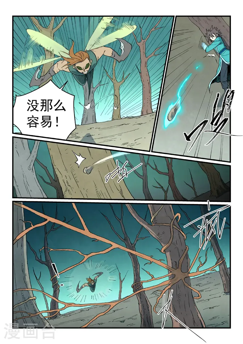 第752话5