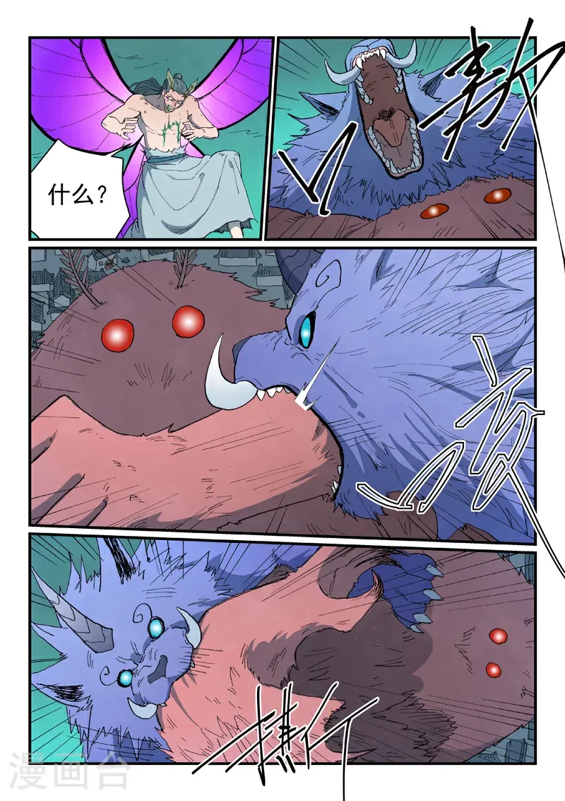 第786话5