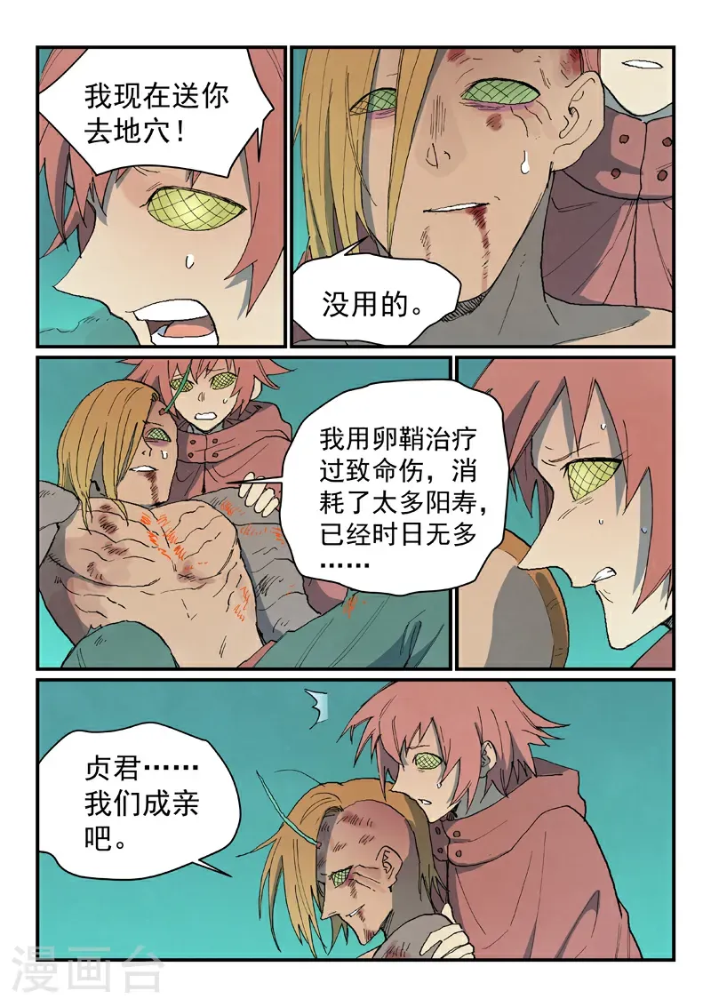 第765话9