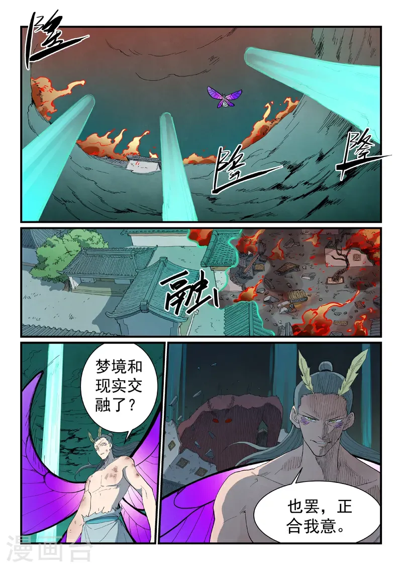 第784话9