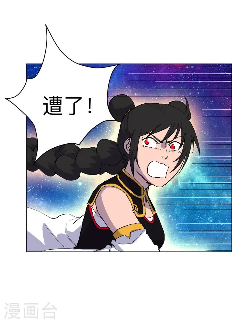 第309话 捡了个人32