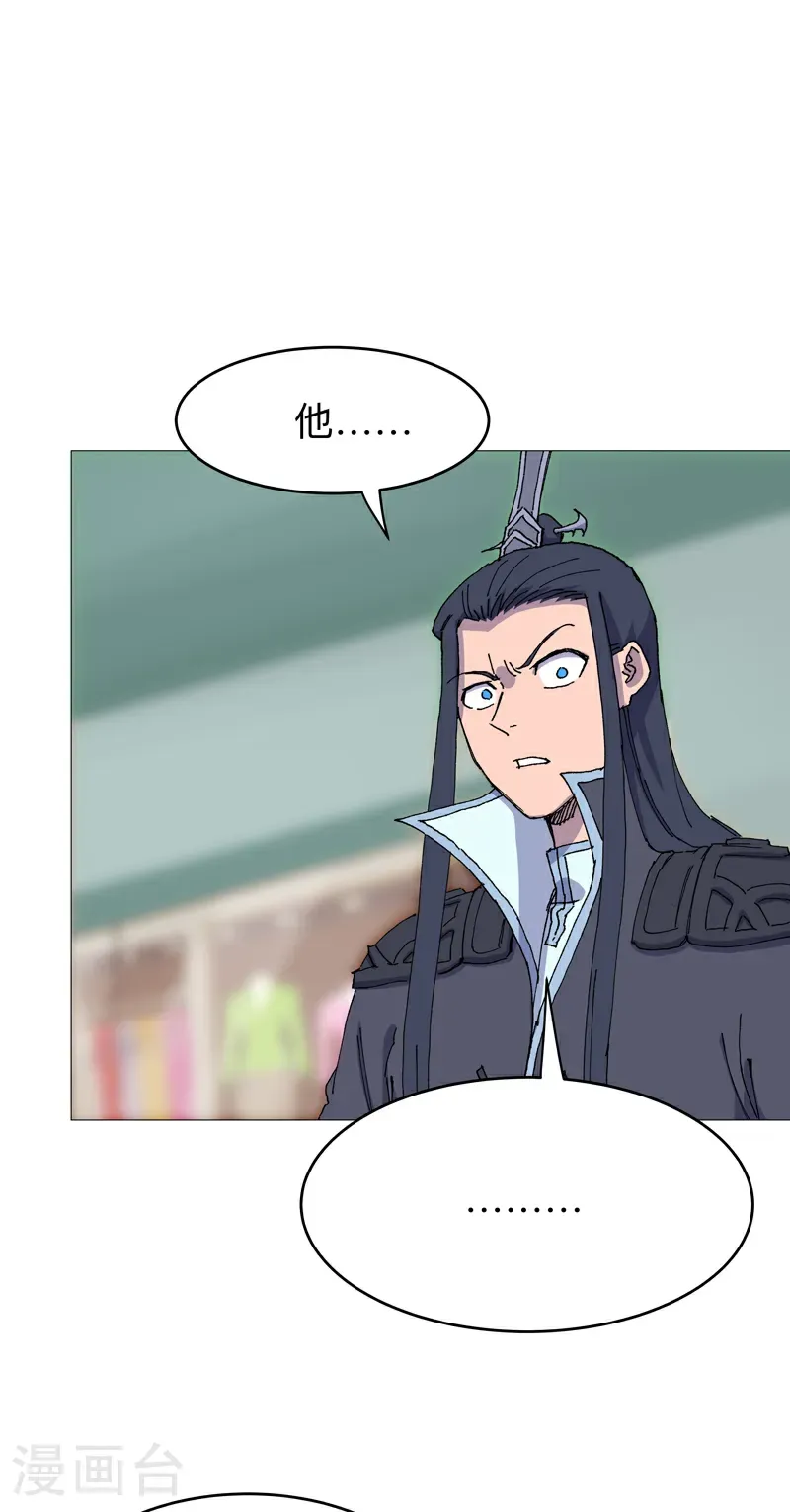 第313话 熟人7