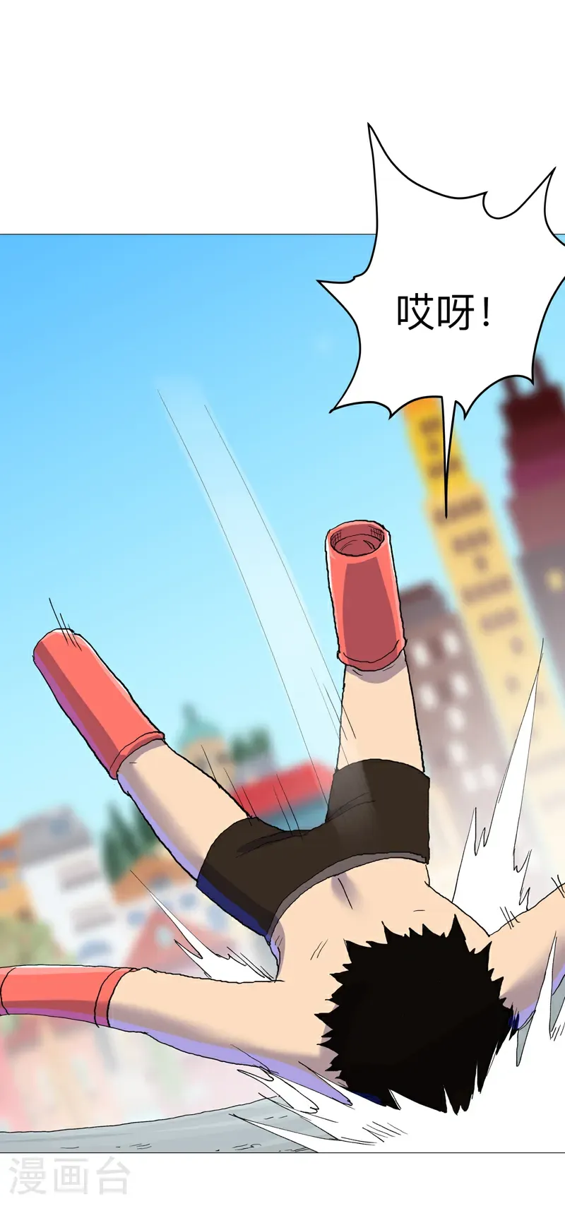 第313话 熟人22