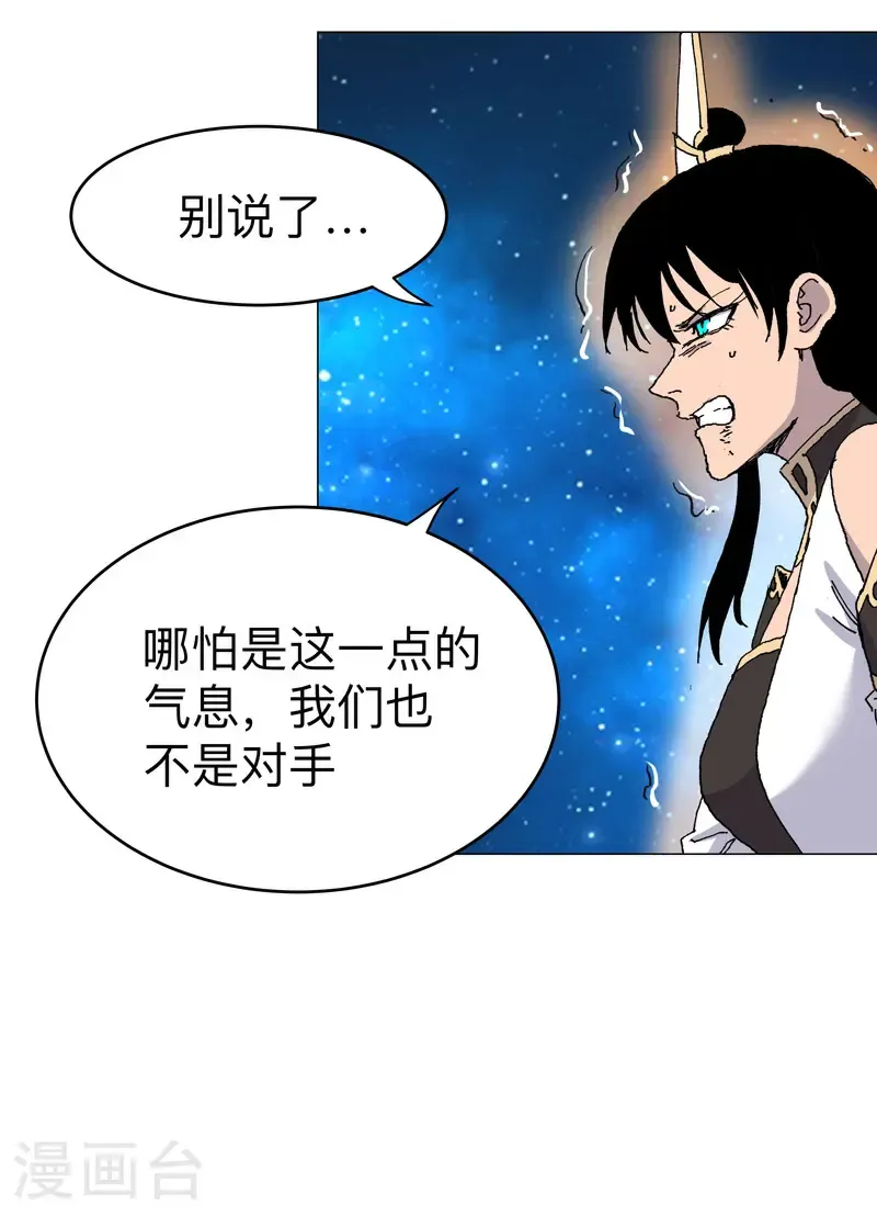 第309话 捡了个人1