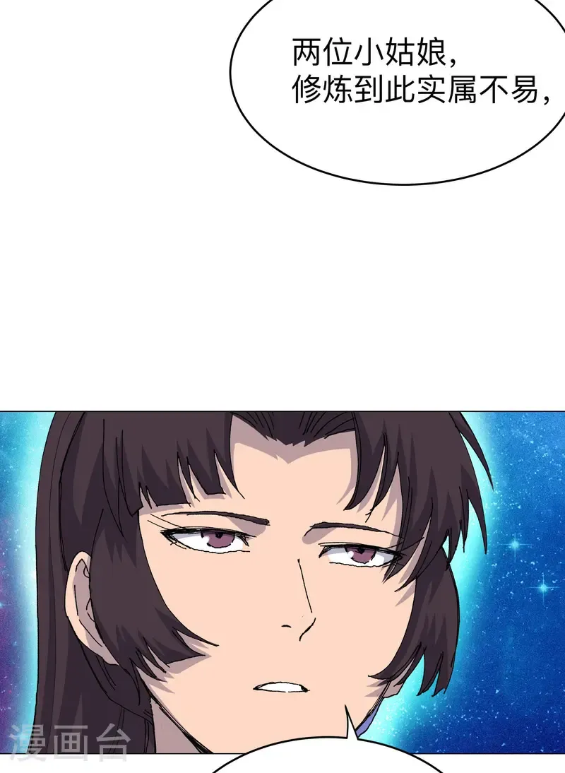 第309话 捡了个人4
