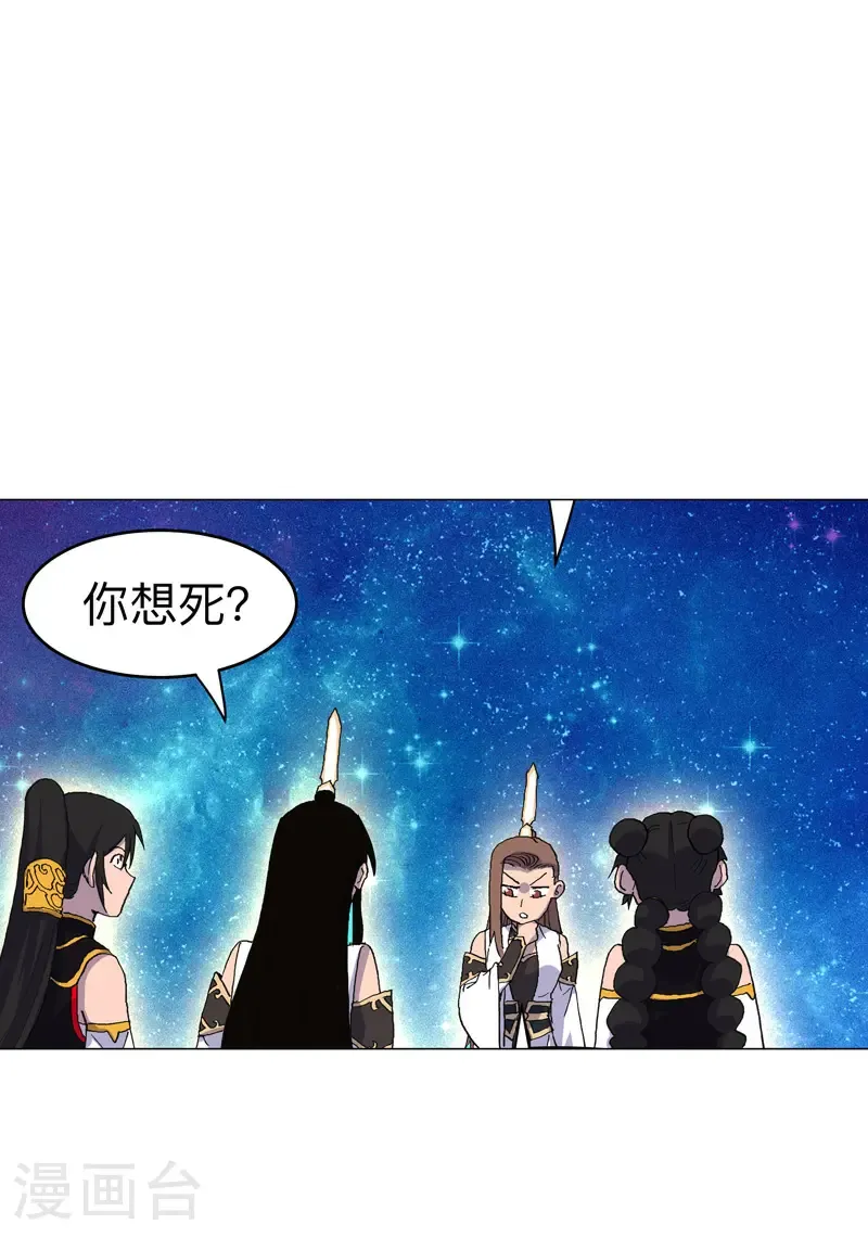第309话 捡了个人40