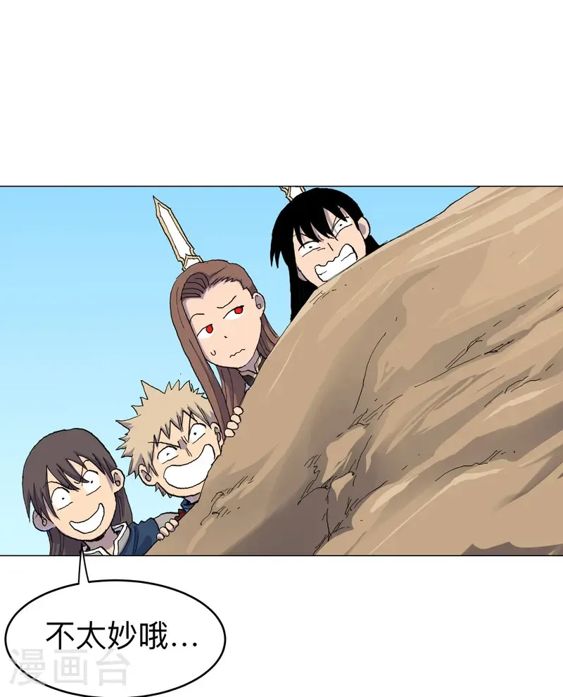 第312话 做客？6