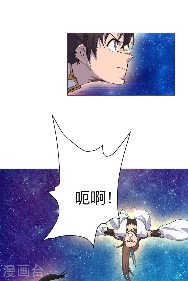 第309话 捡了个人27