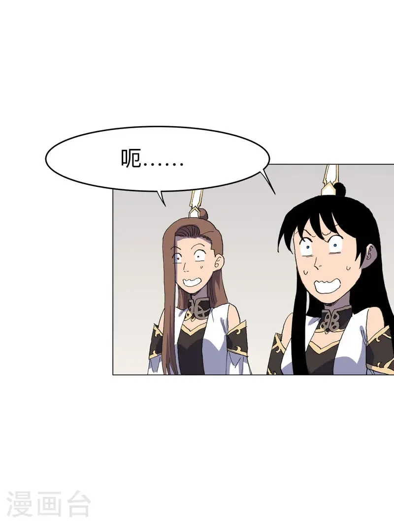 第310话 封印解除！21