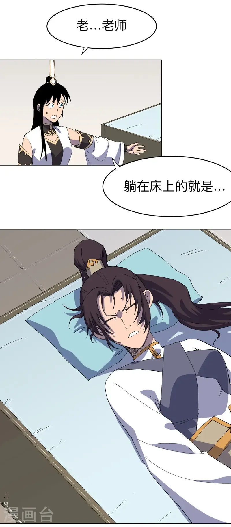 第310话 封印解除！22