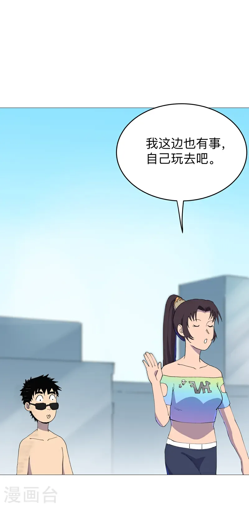 第315话 瘟神来信2