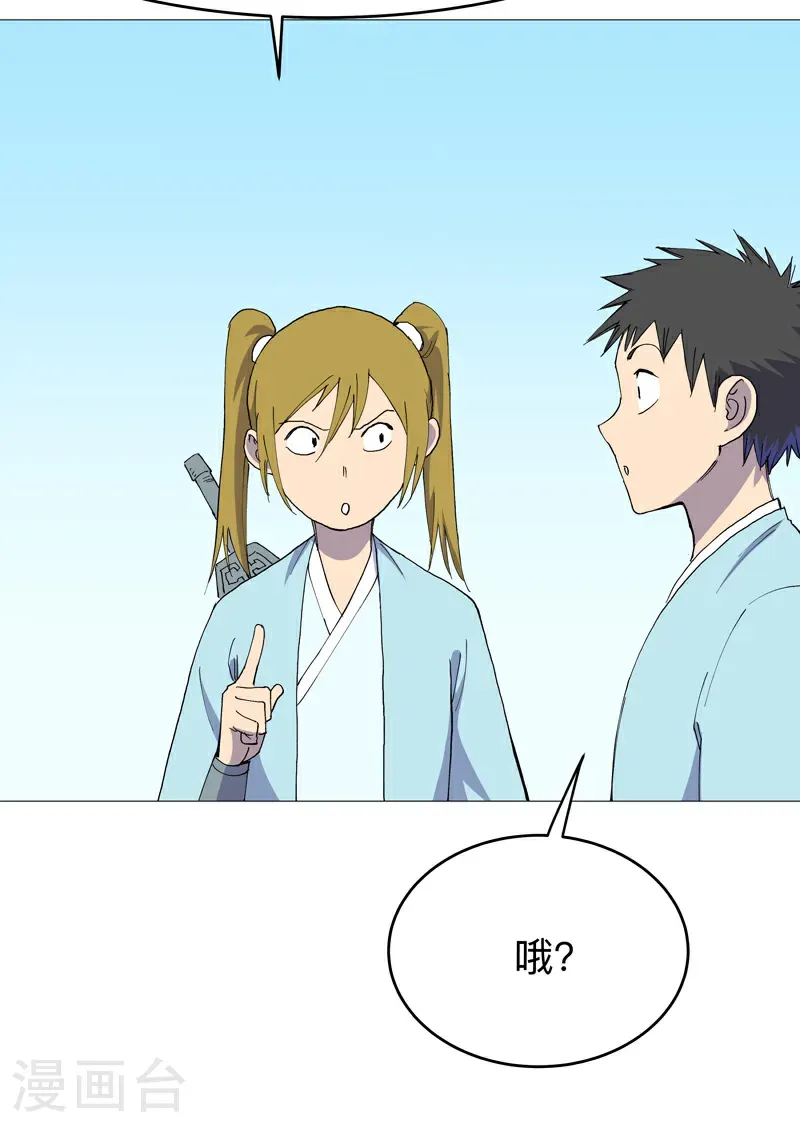 第315话 瘟神来信9