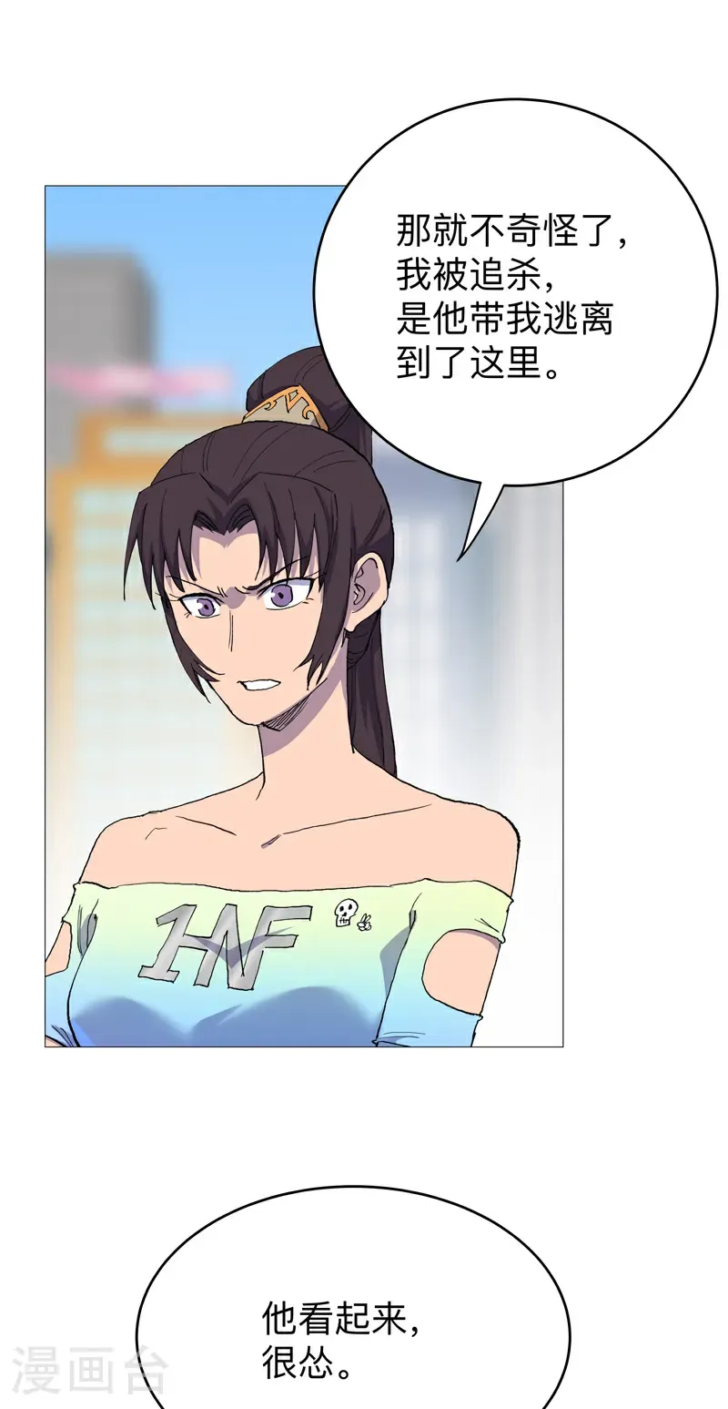 第313话 熟人10