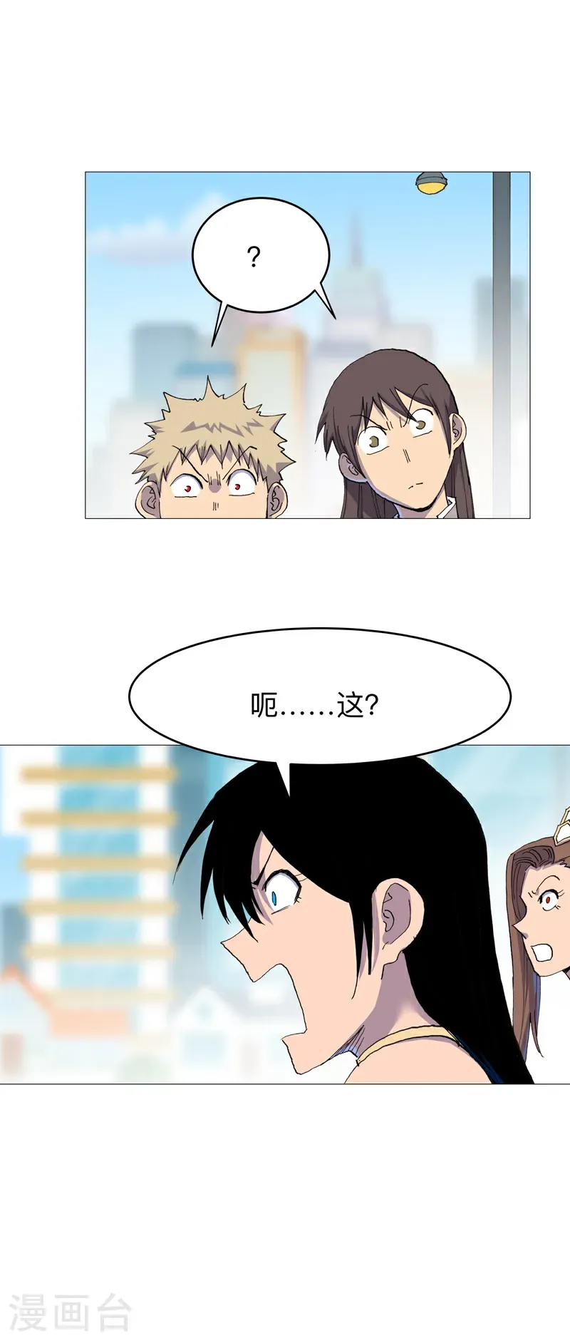 第313话 熟人5