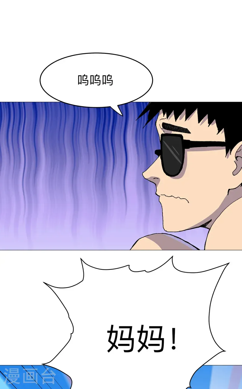 第314话 苦茶被骗1