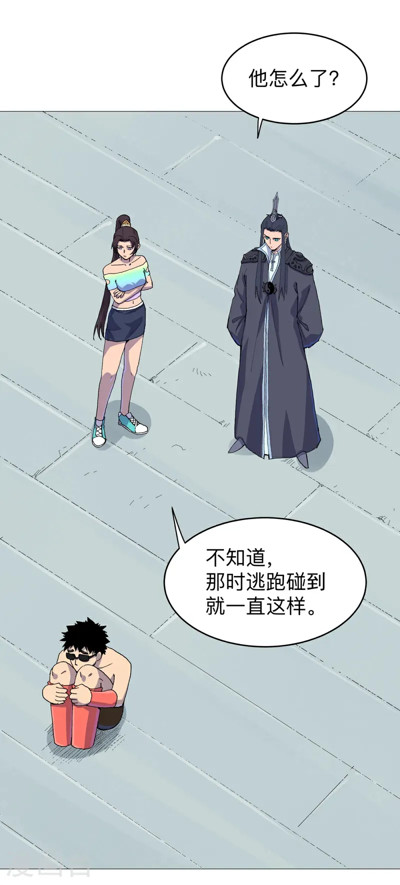 第314话 苦茶被骗0