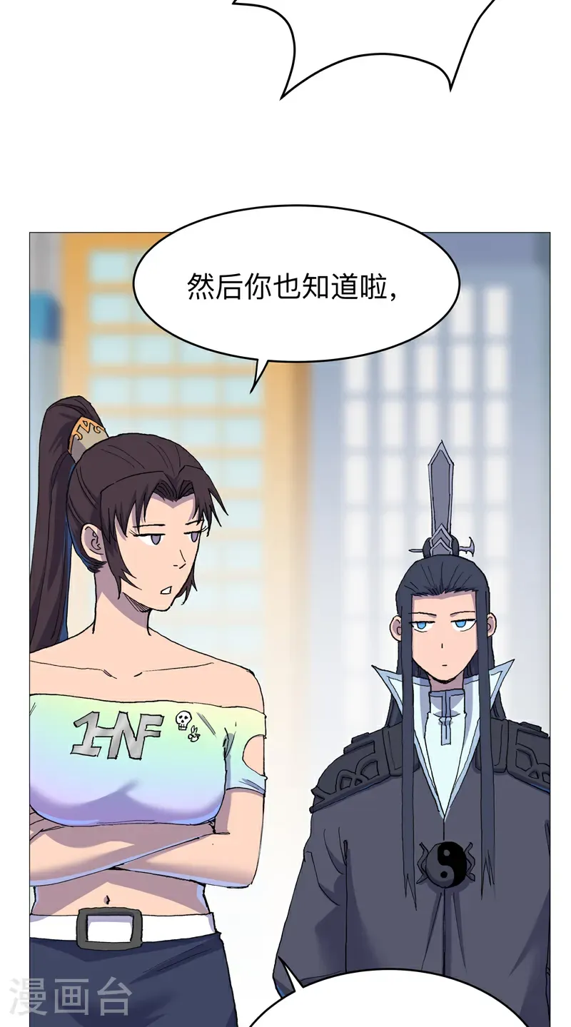 第313话 熟人18