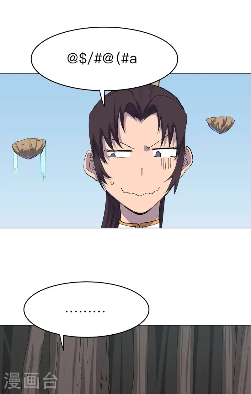 第312话 做客？14