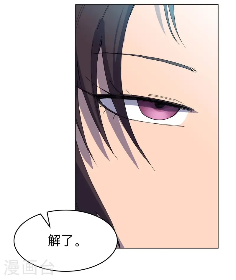 第310话 封印解除！28
