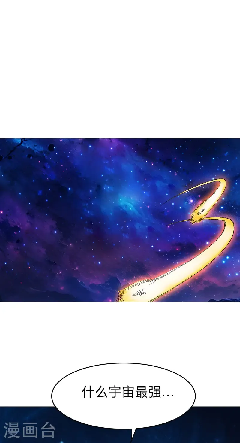 第308话 是陷阱！0