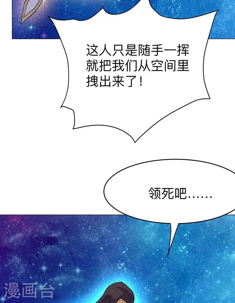 第309话 捡了个人30