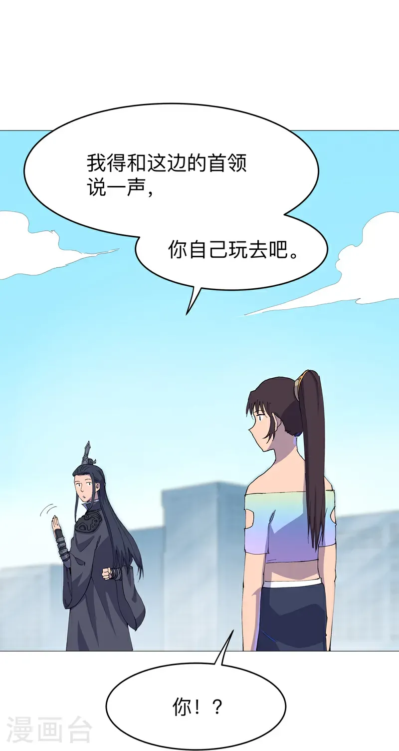 第315话 瘟神来信0