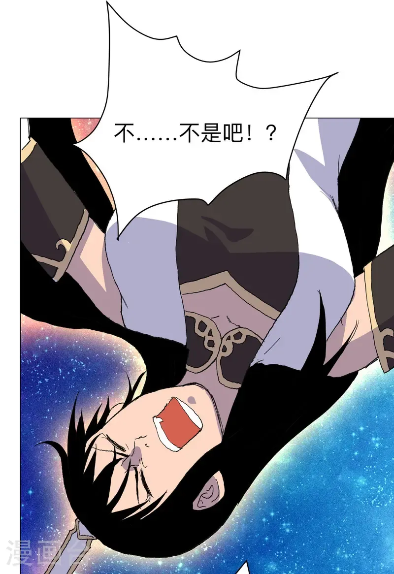 第309话 捡了个人29
