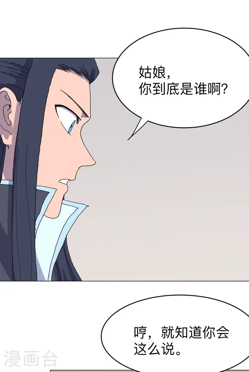 第311话 老熟人8