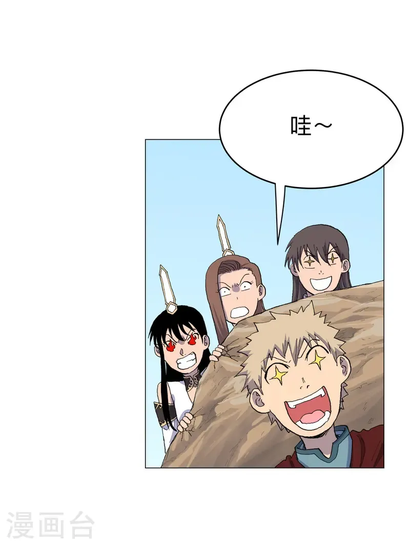 第312话 做客？13