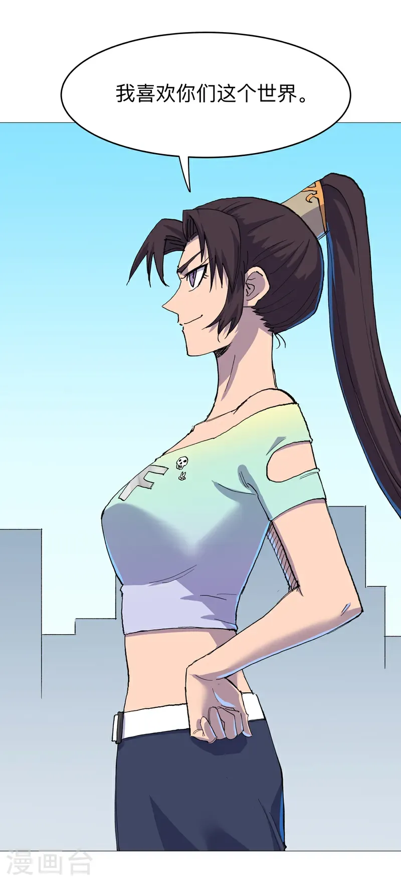 第313话 熟人0