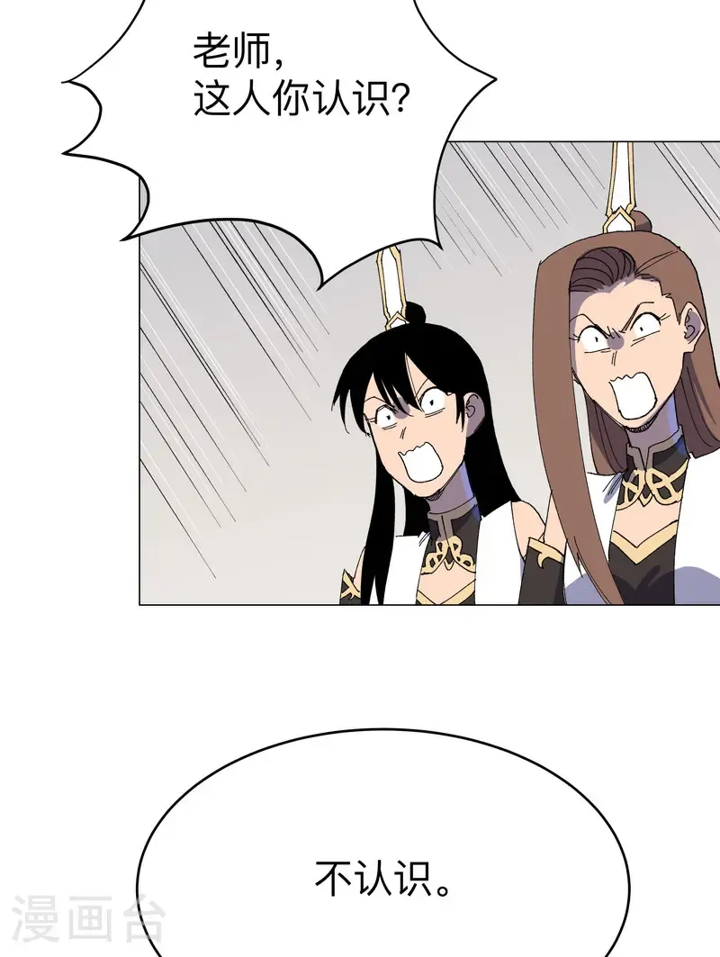 第310话 封印解除！24