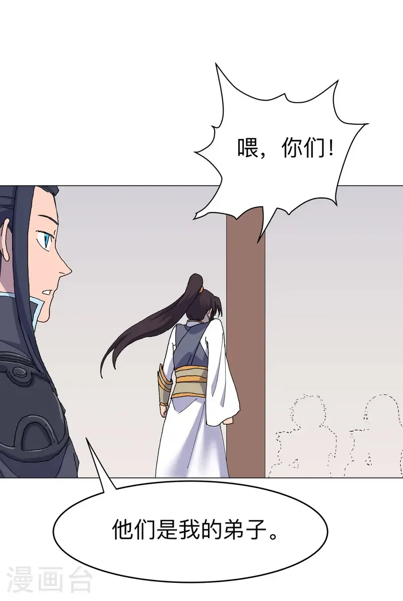 第311话 老熟人12