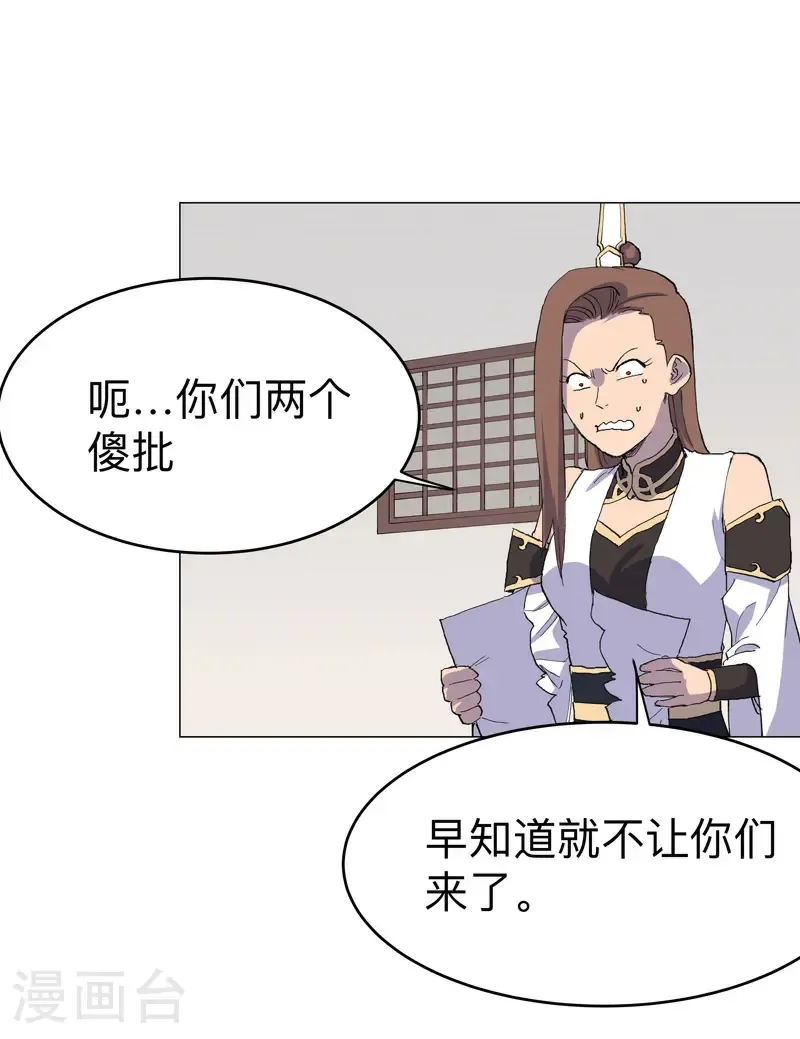 第310话 封印解除！9