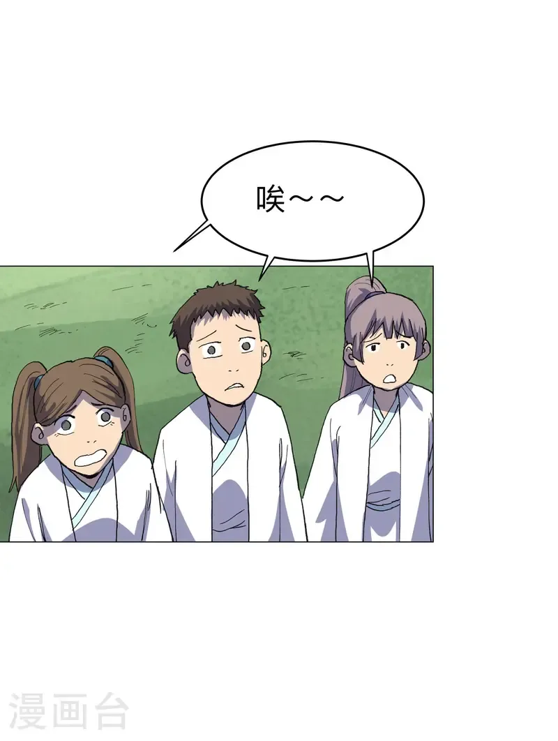 第310话 封印解除！14